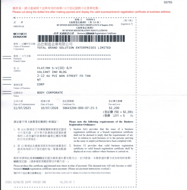 Chinese Register