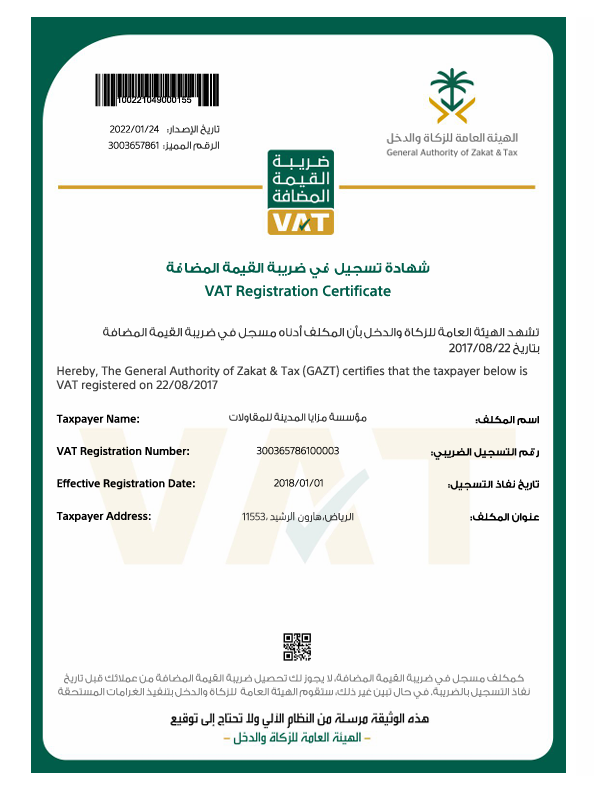 Saudi Register